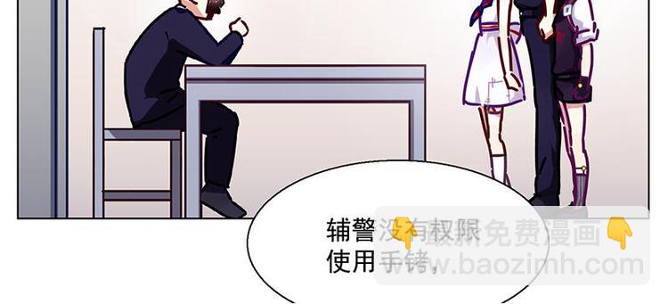 第33花(1/2)-第32话