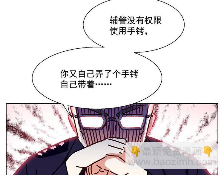 第33花(1/2)-第32话