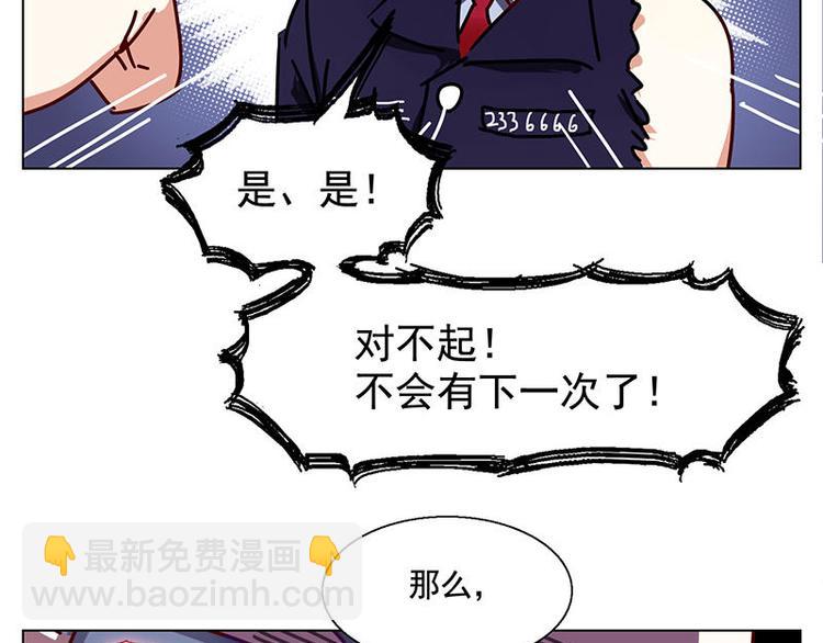 第33花(1/2)-第32话