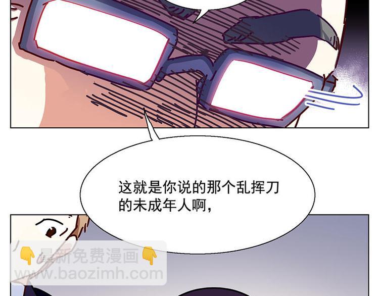 第33花(1/2)-第32话