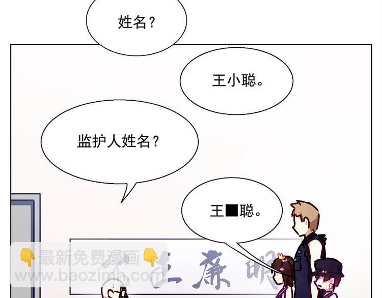 第33花(1/2)-第32话