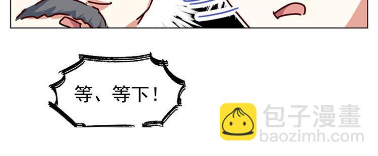 第33花(1/2)-第32话