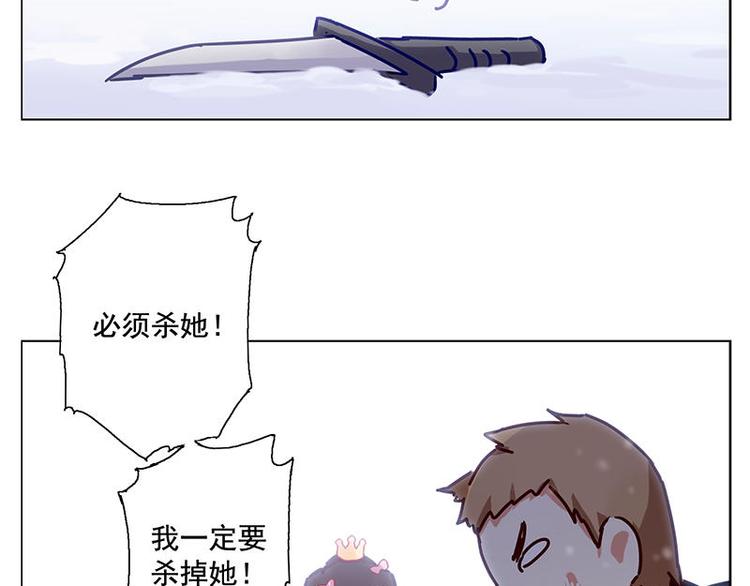 第33花(1/2)-第32话