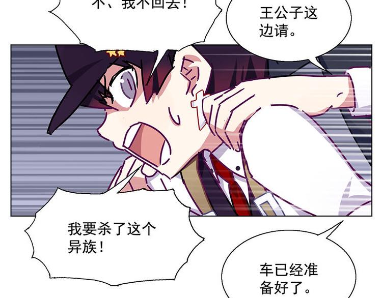 第33花(1/2)-第32话