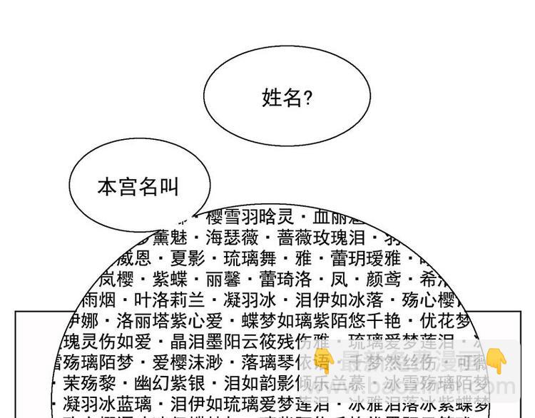 第33花(1/2)-第32话