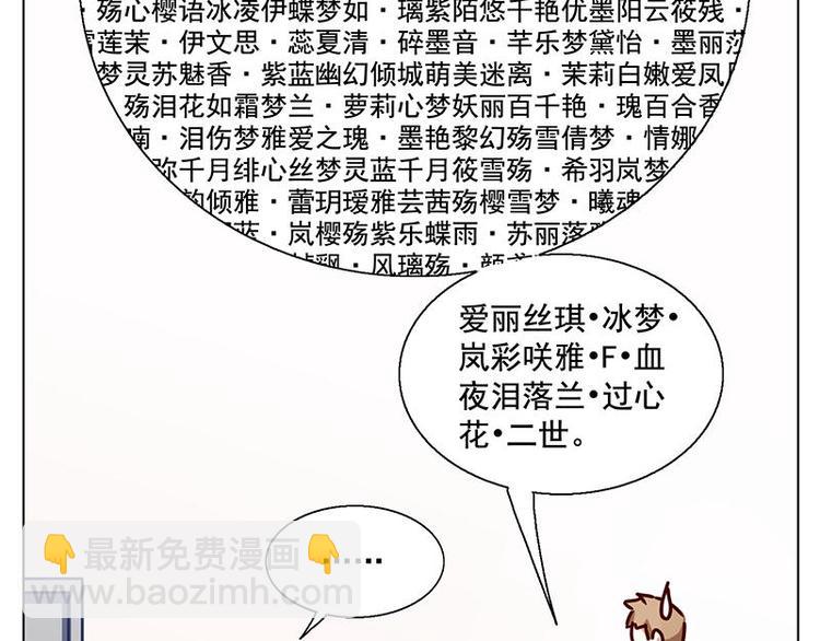 第33花(1/2)-第32话