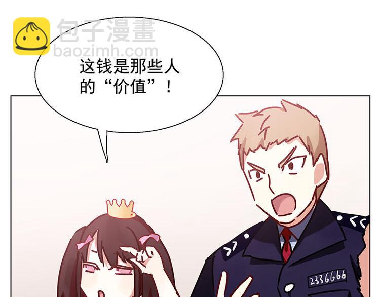 第33花(1/2)-第32话