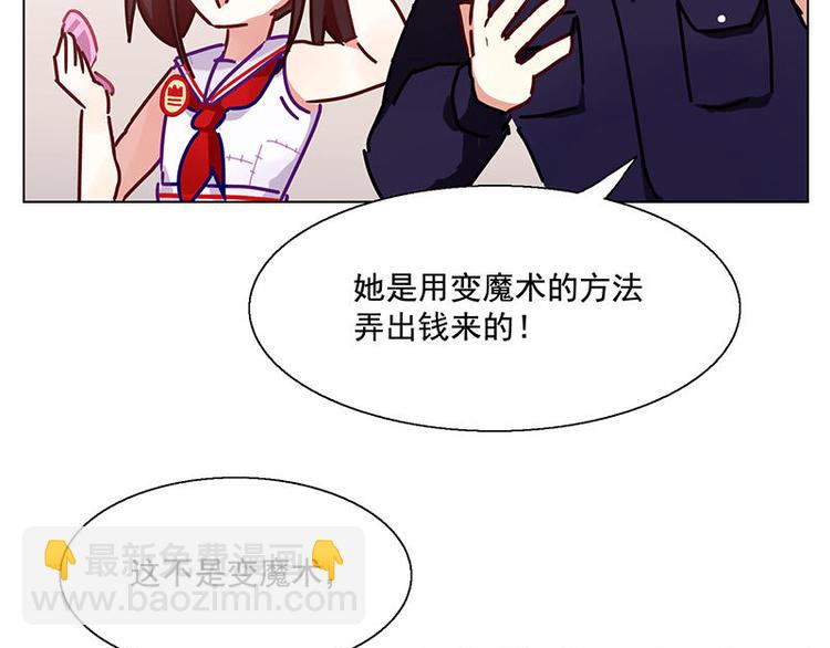 第33花(1/2)-第32话