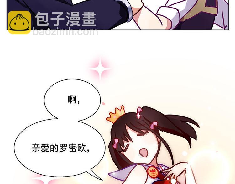 第33花(1/2)-第32话