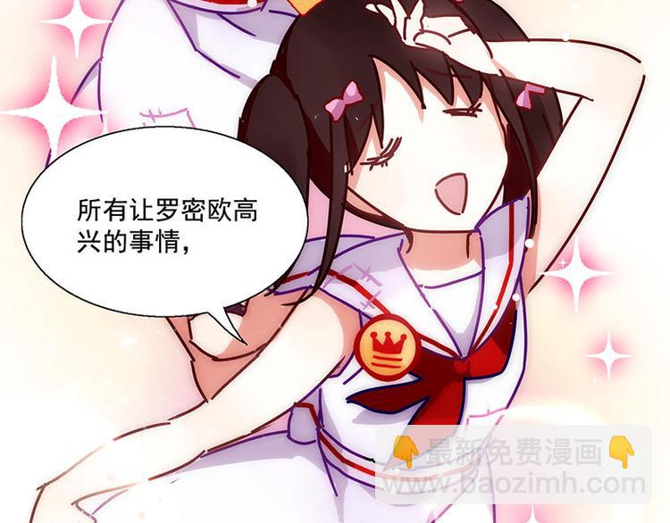 第33花(1/2)-第32话