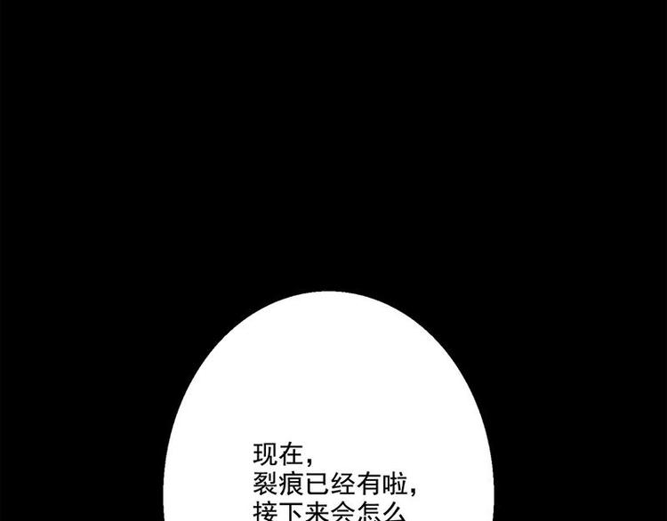 第43花(1/2)-第40话