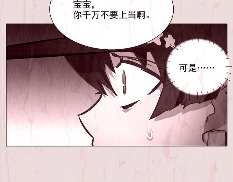 第43花(1/2)-第40话