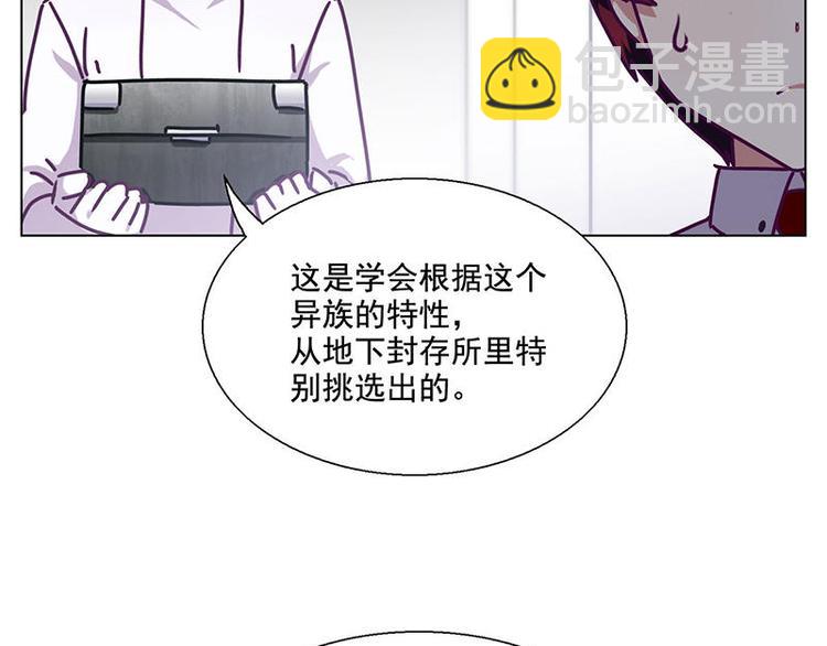 第43花(1/2)-第40话