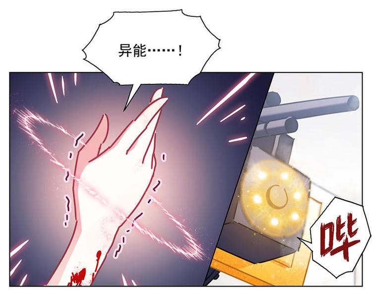 第43花(1/2)-第40话