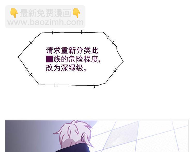 第46花(1/2)-第42话