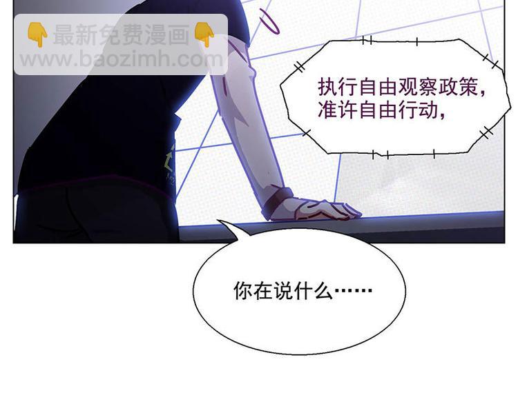 第46花(1/2)-第42话