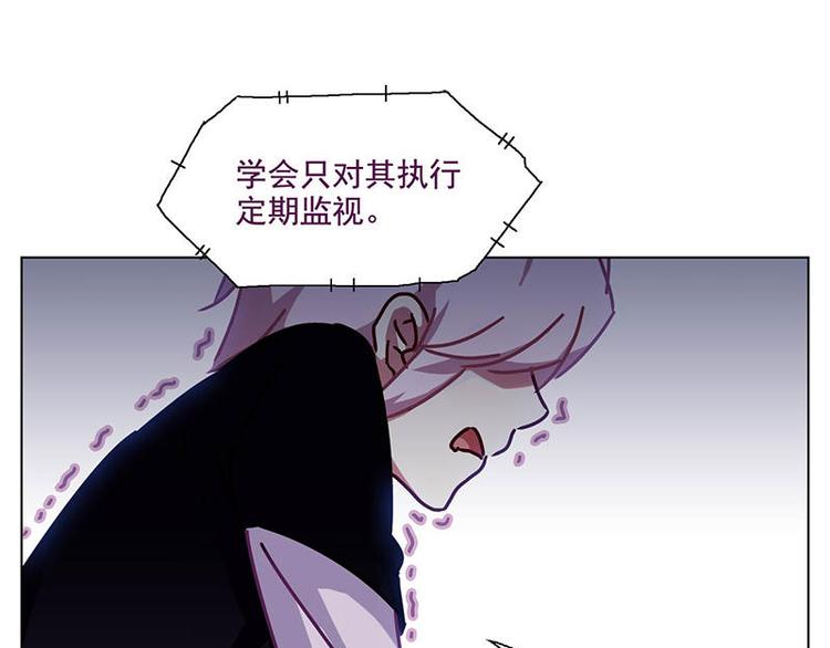 第46花(1/2)-第42话