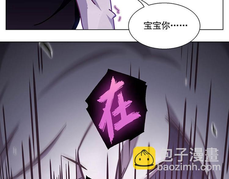 第46花(1/2)-第42话