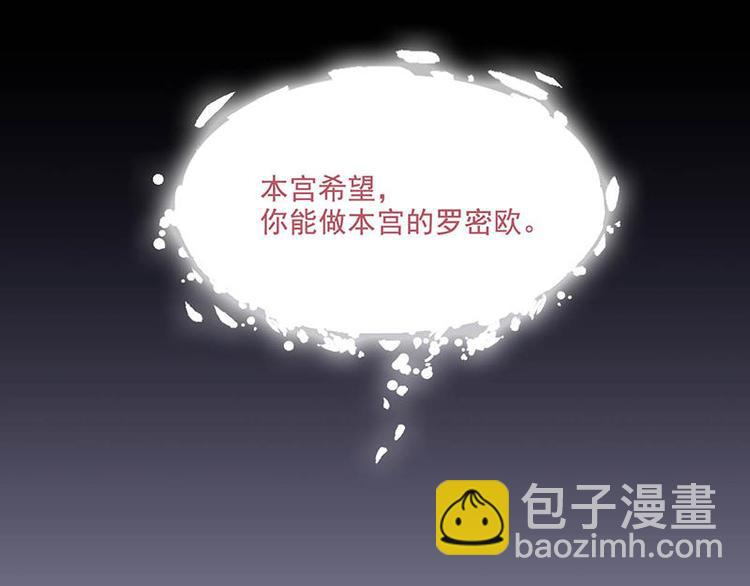 第46花(1/2)-第42话