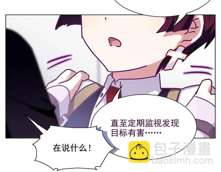 第46花(1/2)-第42话