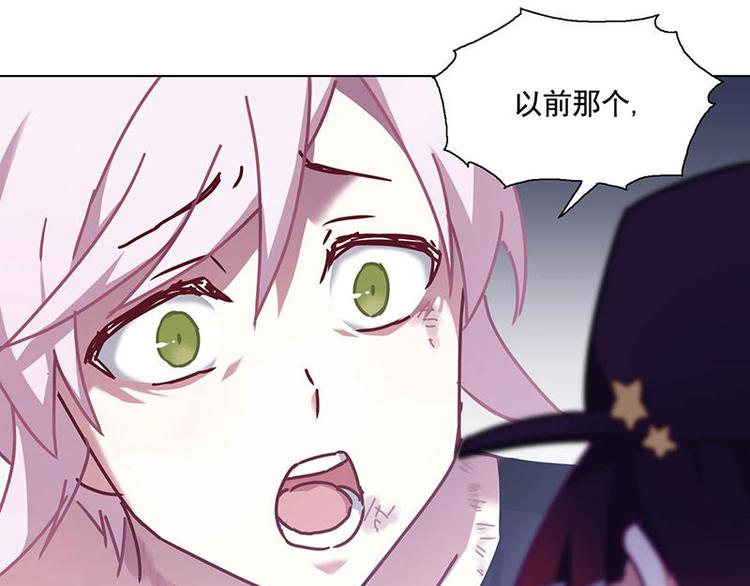 第46花(1/2)-第42话