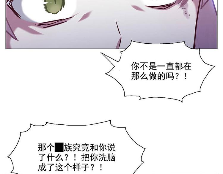 第46花(1/2)-第42话