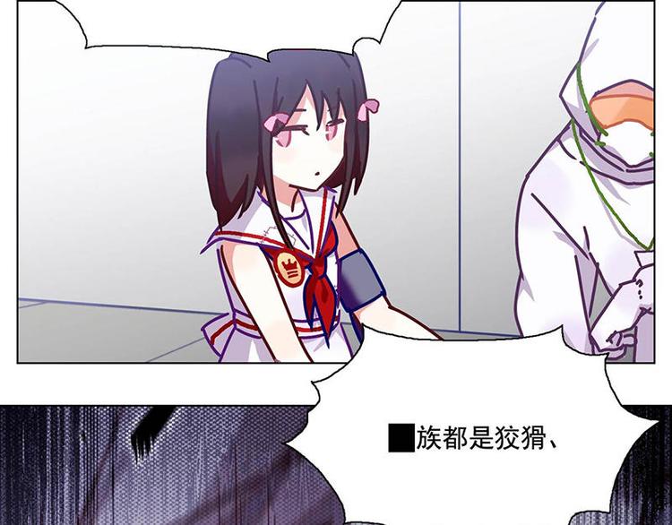 第46花(1/2)-第42话