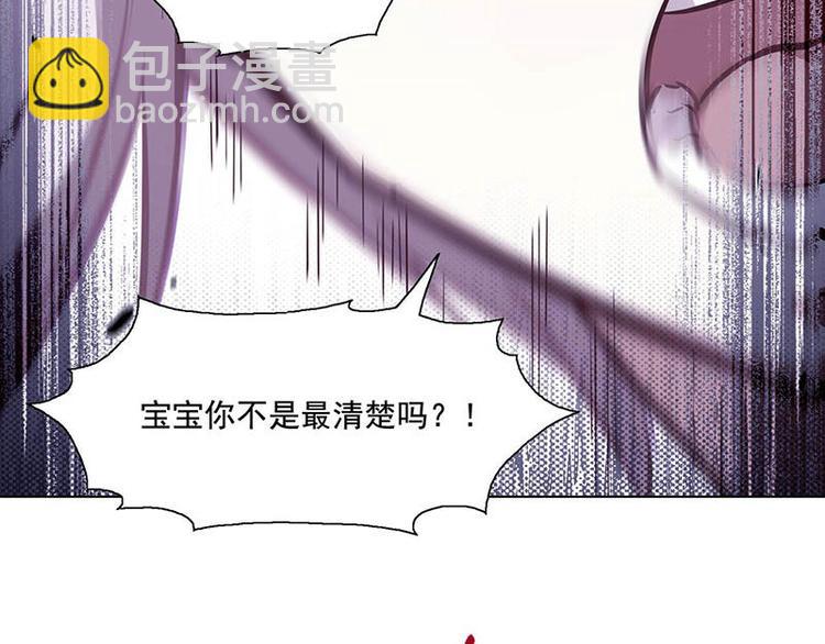 第46花(1/2)-第42话