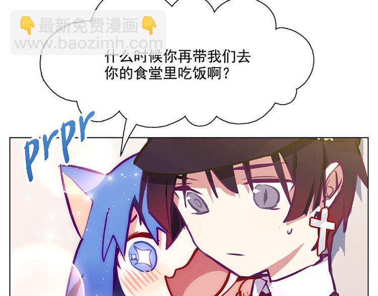 第51花 尊重花(1/2)-第46话