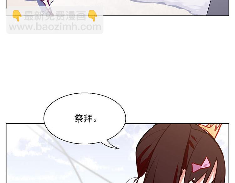 第51花 尊重花(1/2)-第46话