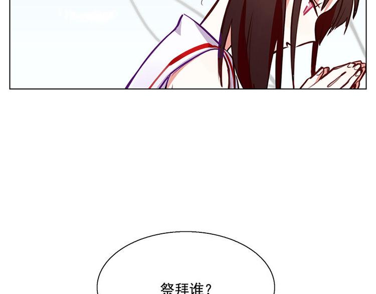 第51花 尊重花(1/2)-第46话