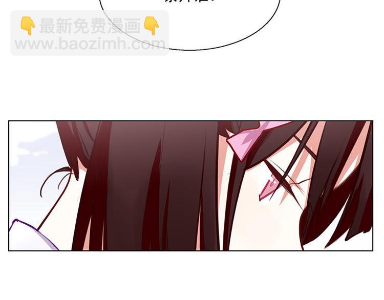 第51花 尊重花(1/2)-第46话