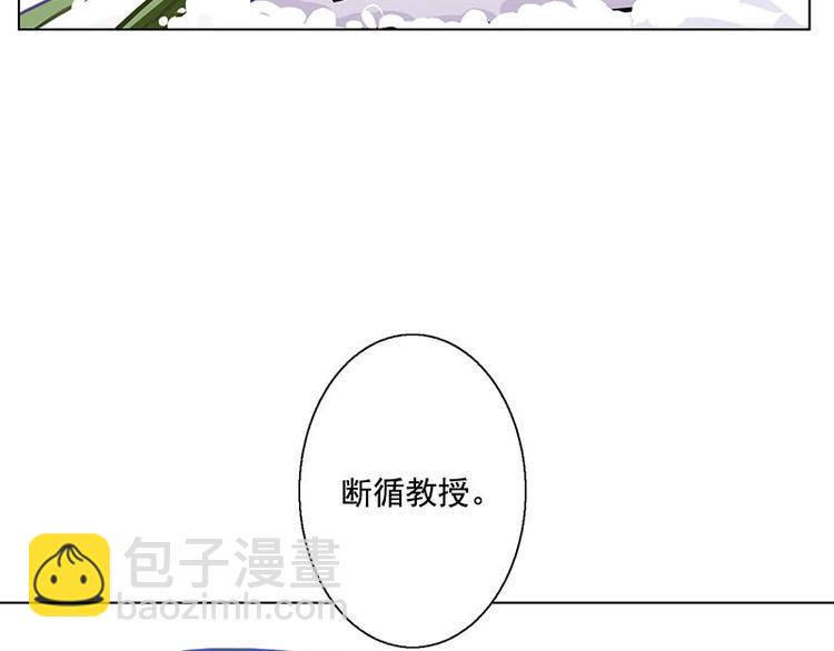 第51花 尊重花(1/2)-第46话