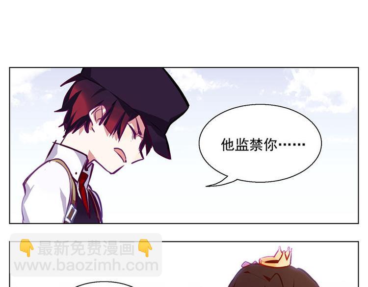 第51花 尊重花(1/2)-第46话