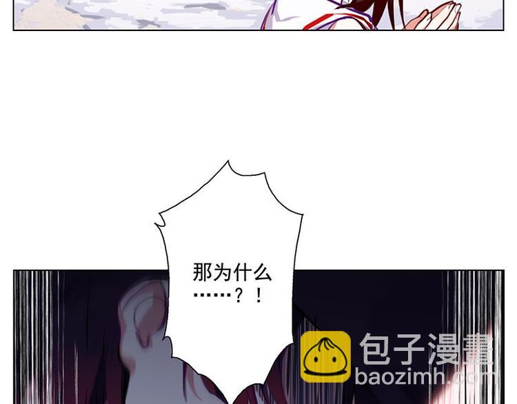 第51花 尊重花(1/2)-第46话