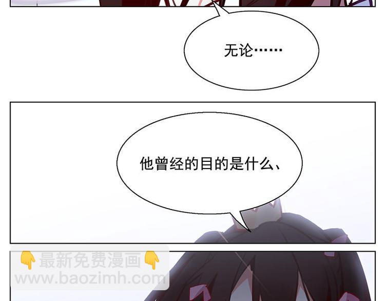 第51花 尊重花(1/2)-第46话