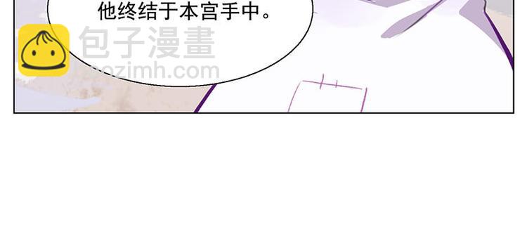 第51花 尊重花(1/2)-第46话