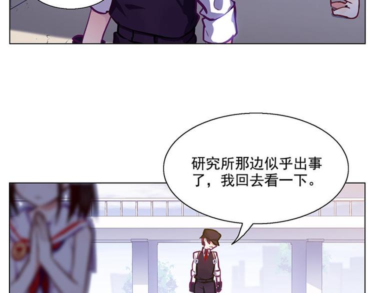 第51花 尊重花(1/2)-第46话