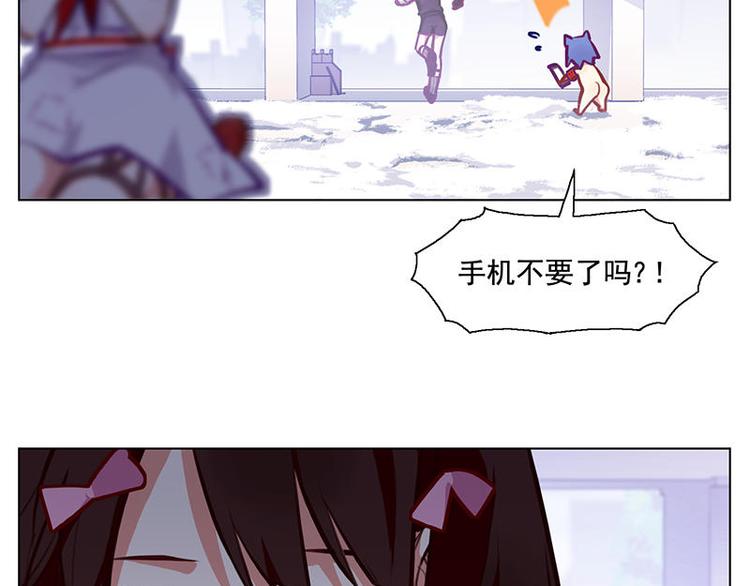 第51花 尊重花(1/2)-第46话