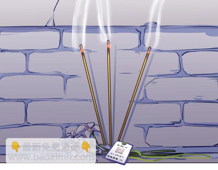 第51花 尊重花(1/2)-第46话