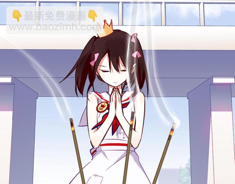 第51花 尊重花(1/2)-第46话