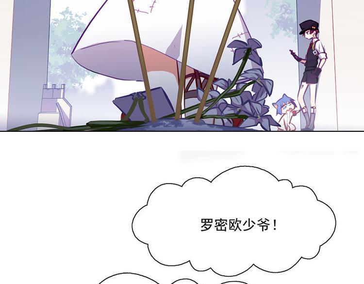 第51花 尊重花(1/2)-第46话