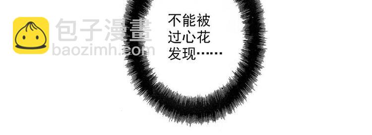 第55花 对不起!(1/2)-第50话