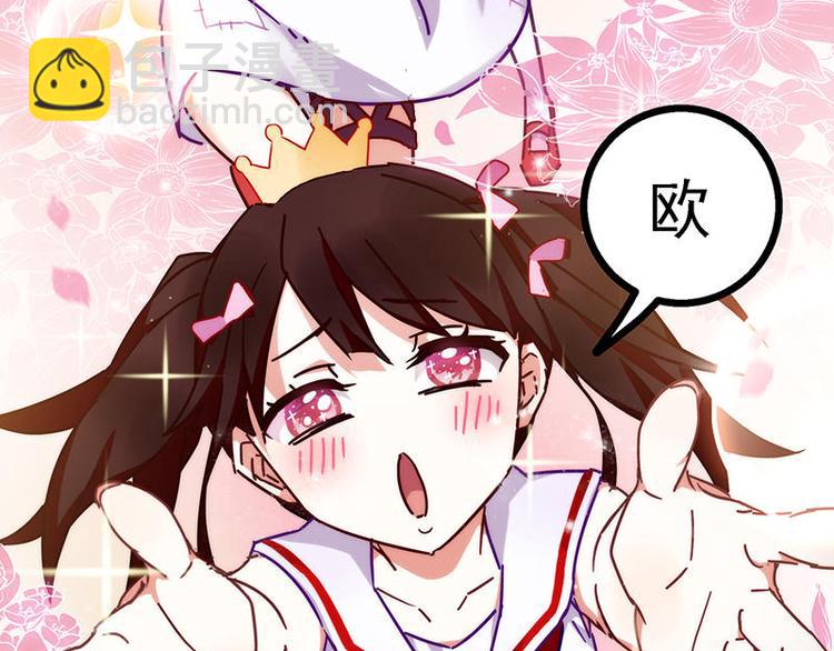 第55花 对不起!(1/2)-第50话