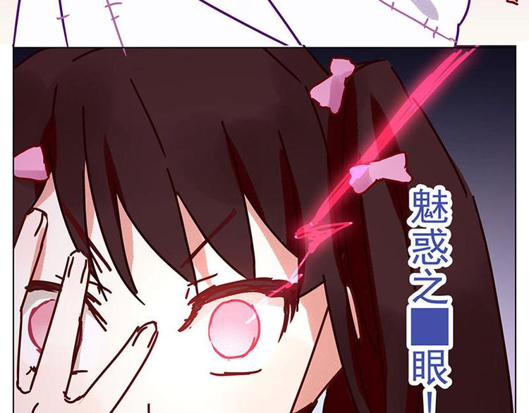 過心花 - 第6花 - 1