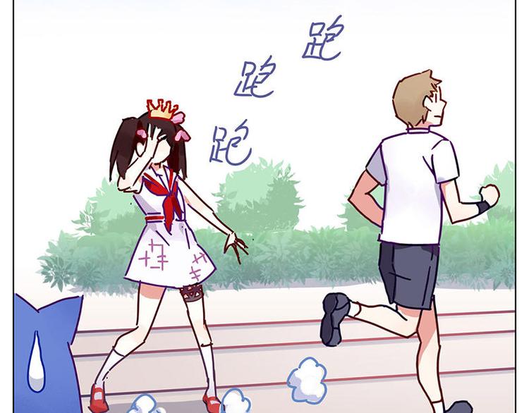 過心花 - 第6花 - 3