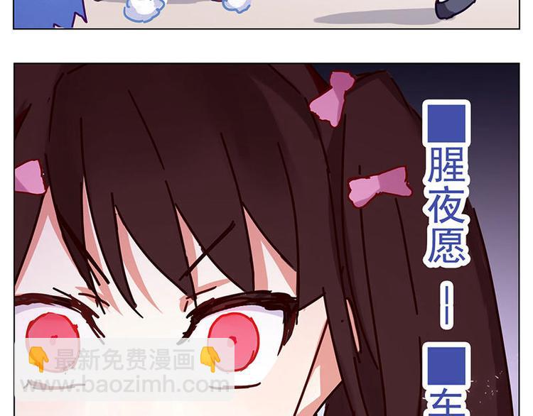 過心花 - 第6花 - 4