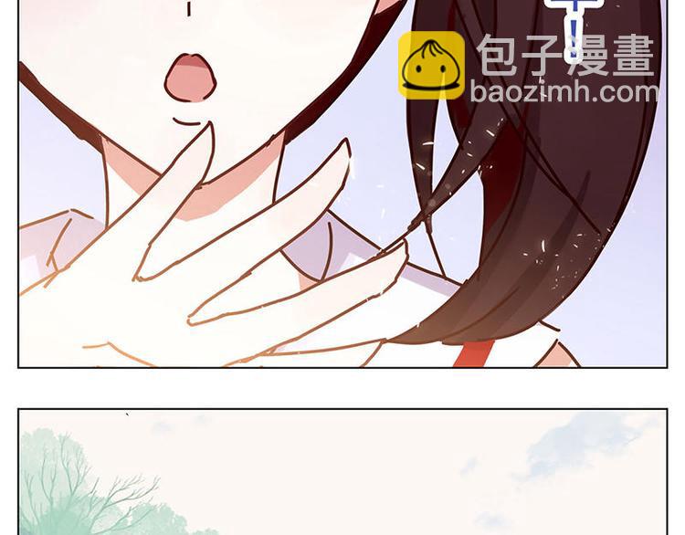 過心花 - 第6花 - 5