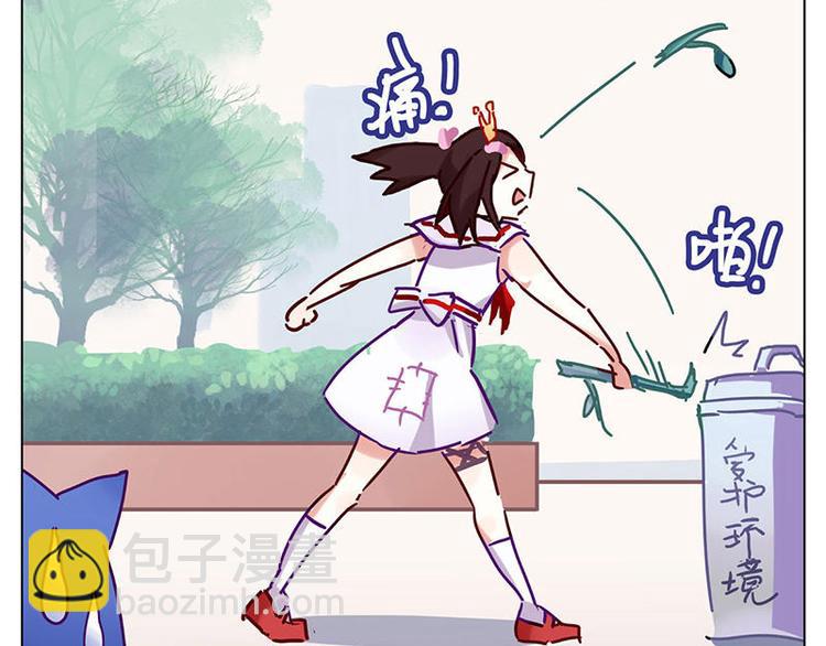 過心花 - 第6花 - 1