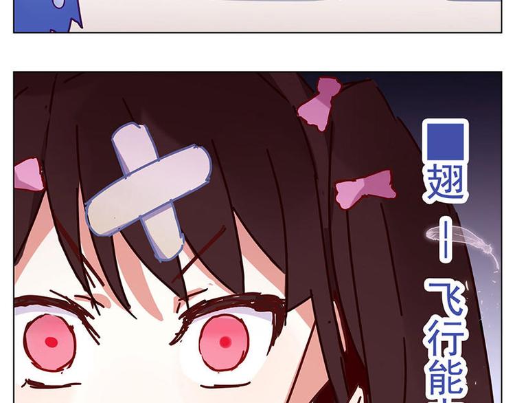 過心花 - 第6花 - 2